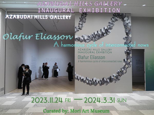 AZABUDAI HILLS GALLERY